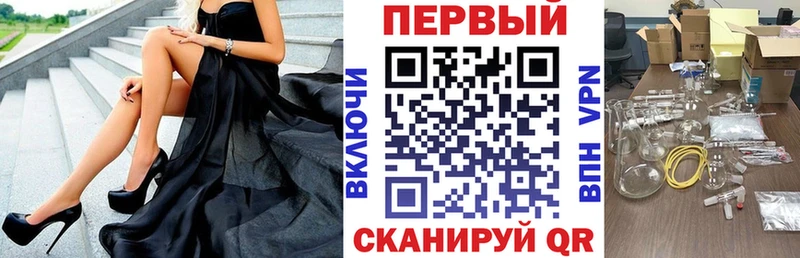 Купить закладки  Новошахтинск  АМФЕТАМИН Розовый 