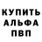 Метадон мёд Pangolin Salniy