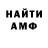 ГЕРОИН хмурый OKASTRA