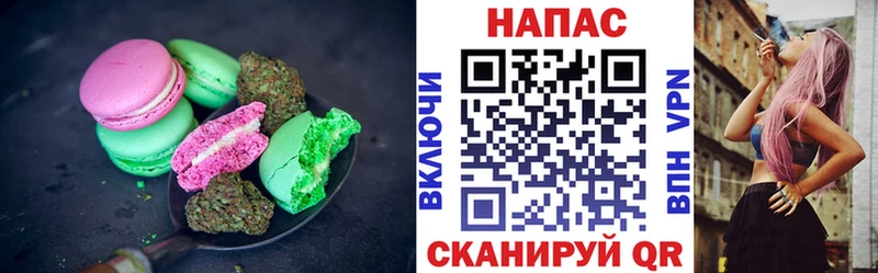 Купить закладки  Новошахтинск  Cannafood конопля 