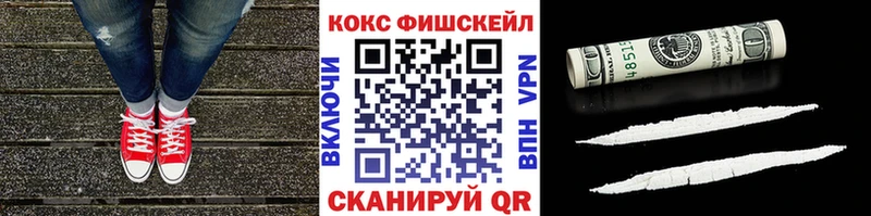 Купить закладки  Новошахтинск  КОКАИН Перу 