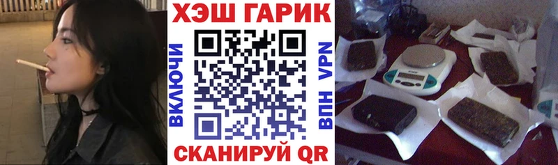Купить  Новошахтинск  Гашиш Изолятор 