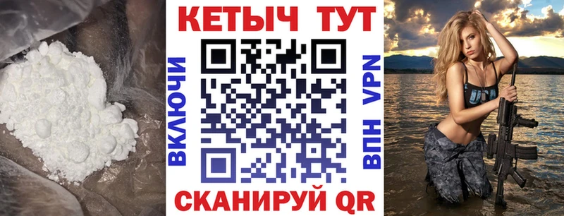 Купить  Новошахтинск  Кетамин VHQ 