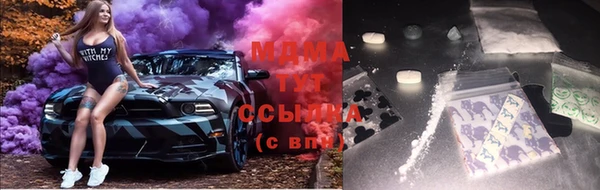 спиды Володарск