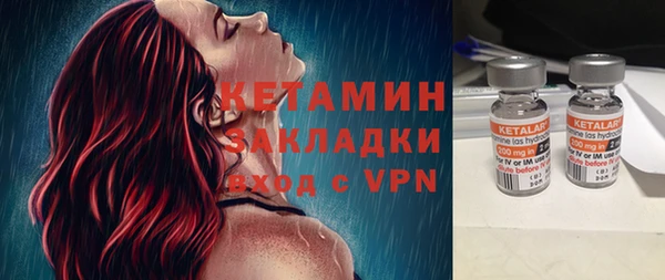 спиды Володарск