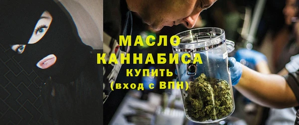 каннабис Волосово