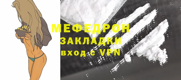 гашик Волоколамск