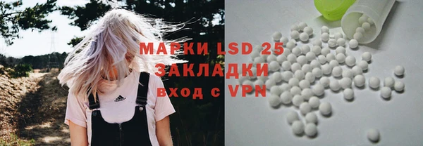 гашик Волоколамск