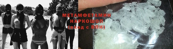 спиды Володарск