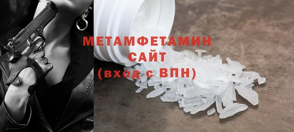 гашик Волоколамск