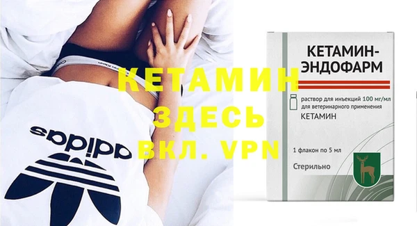 спиды Володарск