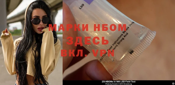 спиды Володарск