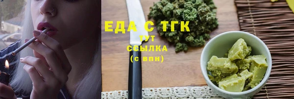 каннабис Волосово
