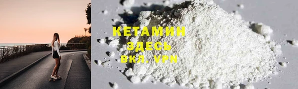 каннабис Волосово