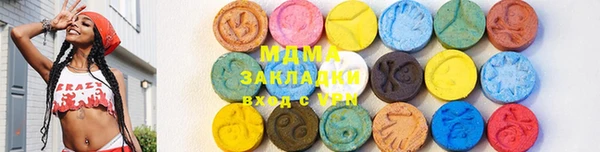 спиды Володарск