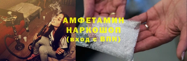 гашик Волоколамск
