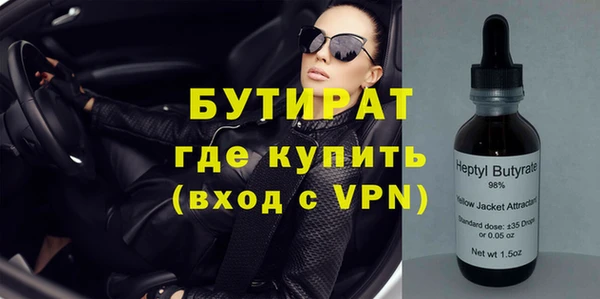 спиды Володарск