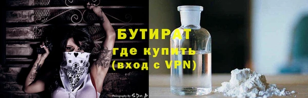 гашик Волоколамск