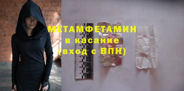 гашик Волоколамск