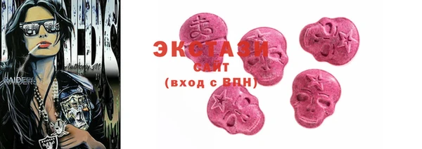гашик Волоколамск