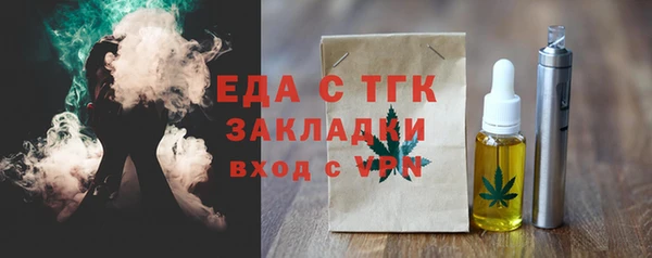 каннабис Волосово