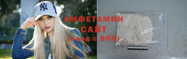 каннабис Волосово