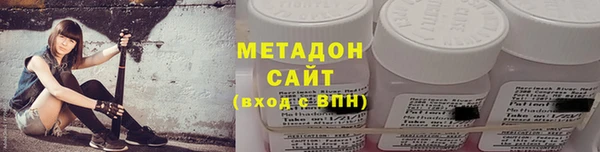 спиды Володарск