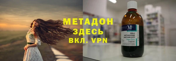 спиды Володарск