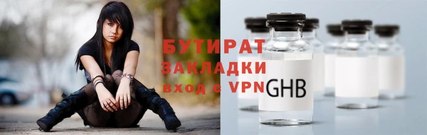 каннабис Волосово
