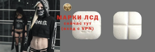 каннабис Волосово
