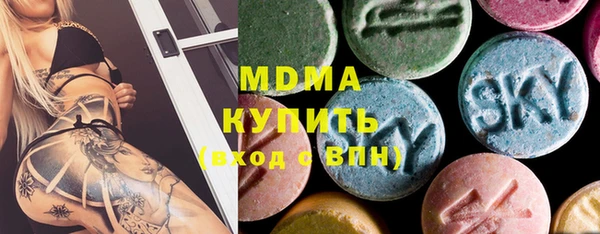 гашик Волоколамск