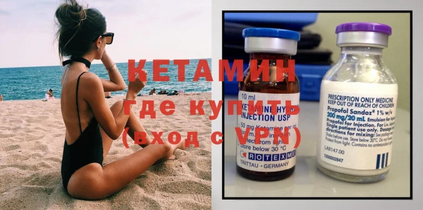 спиды Володарск
