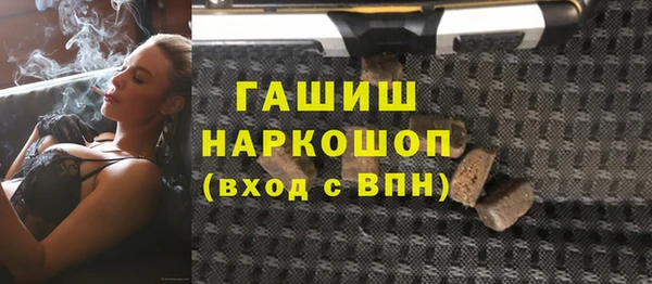 каннабис Волосово