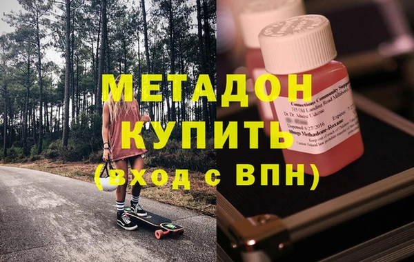 каннабис Волосово