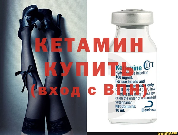 каннабис Волосово