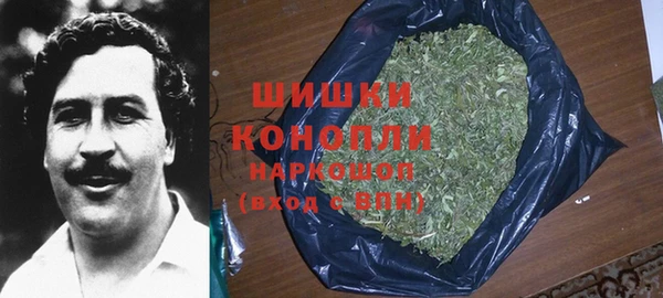 каннабис Волосово
