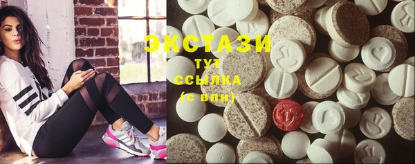 спиды Володарск