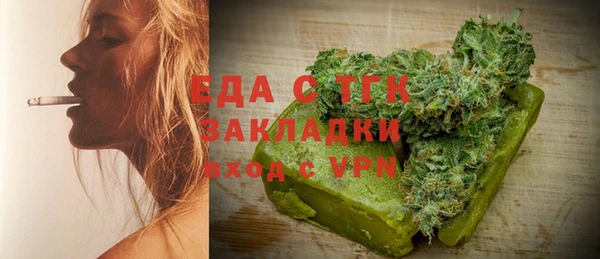 гашик Волоколамск