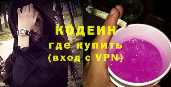 гашик Волоколамск