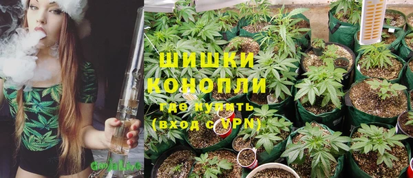 каннабис Волосово