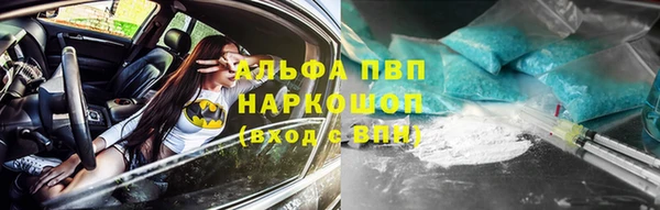 каннабис Волосово