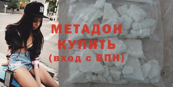 каннабис Волосово