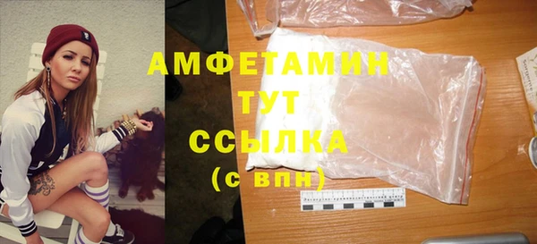 спиды Володарск