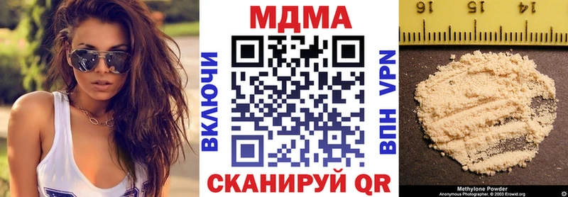 Купить где  Новошахтинск  МДМА молли 