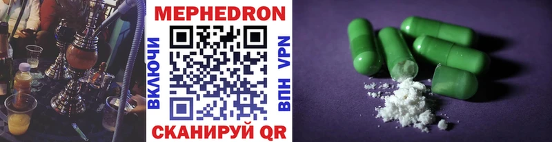 МЯУ-МЯУ мяу мяу  Новошахтинск 
