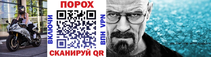 Купить закладки  Новошахтинск  Метамфетамин витя 