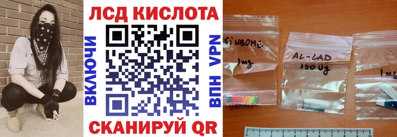 Купить где  Новошахтинск  Марки N-bome 1500мкг 